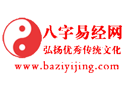 《周易》究竟是一部怎样的书呢？