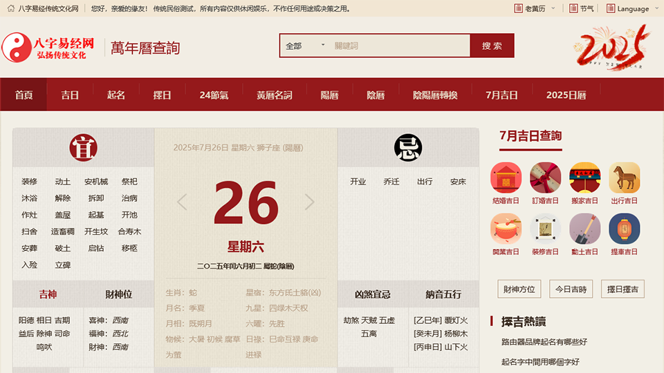 路由器品牌起名有哪些好
